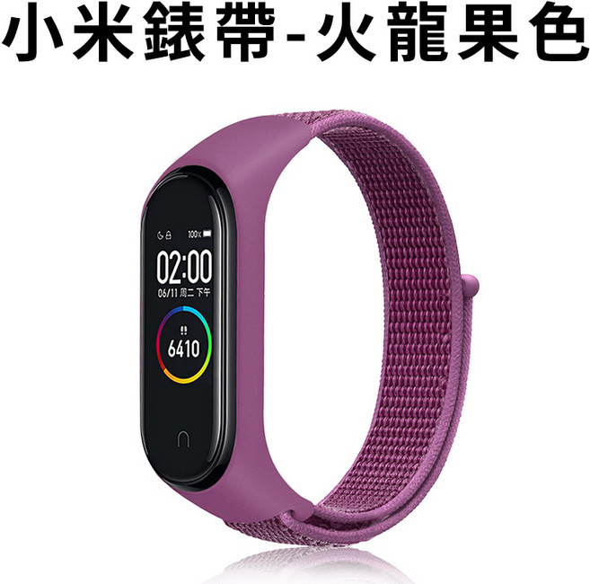 小米手環 24款, 火龍果,8代 -尼龍表帶(卡扣式，沒有保護殼), 1個