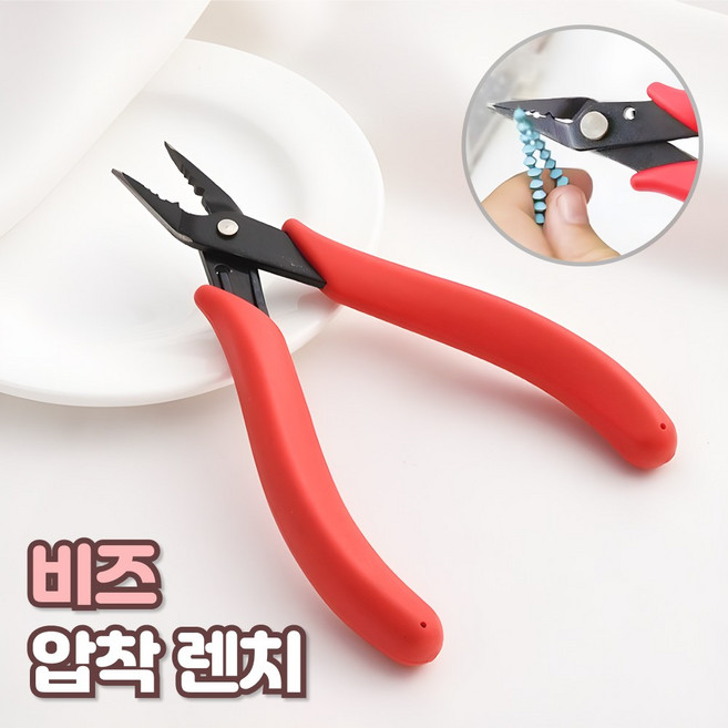 로니베이 비즈공예 공구 펜치 집게 압착 플라이어 크림퍼 부자재