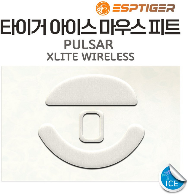 타이거게이밍 G PRO 슈퍼라이트 지프로무선 G303 G102 G304 M42 G502 바이퍼 마우스 피트 1세대 2세대 ICE 버전, XLITE Wireless 피트 ICE
