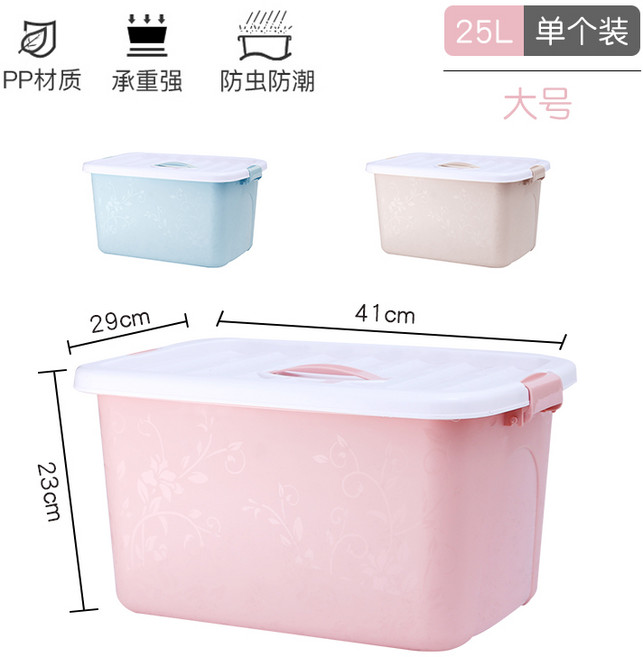 초대형 가정용 의류 보관 상자 분류 및 청소 장난감 작은 보관 상자 플라스틱 뚜껑 포함-19957, 옵션06, 1개