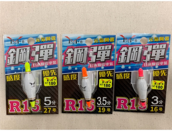 展鷹 R-15鋼彈 保齡球阿波, 3分, 1個