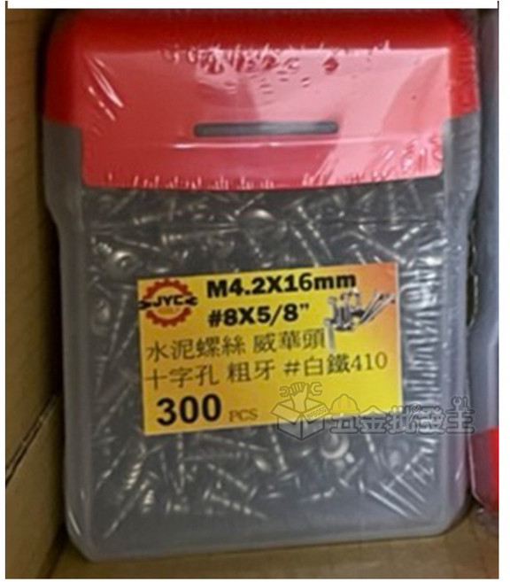 SYJC 十字粗牙水泥螺絲 #8X2/ 100pcs, 1個