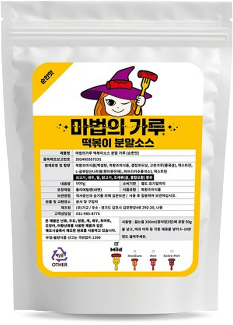 마법의가루 떡볶이 소스 분말 가루 순한맛, 100g, 1개