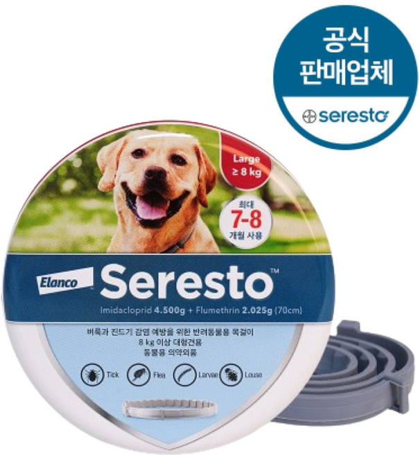 세레스토 진드기 목걸이 벼룩 해충방지 L 8kg 이상, 1개