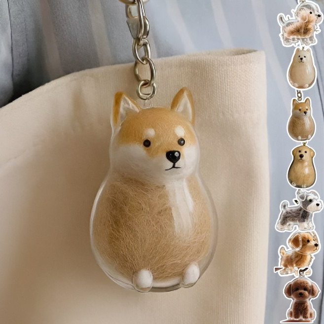 강아지털키링 강아지털보관키링 반려동물털키링 반려견털키링 댕댕이털키링 캡슐