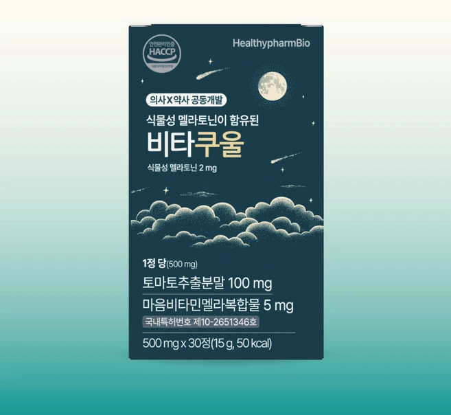 헬스팜바이오 식물성멜라토닌 비타쿠울 1개월/ 의사약사공동개발 수면질개선 스트레스완화, 1박스, 30정 - 쿠팡