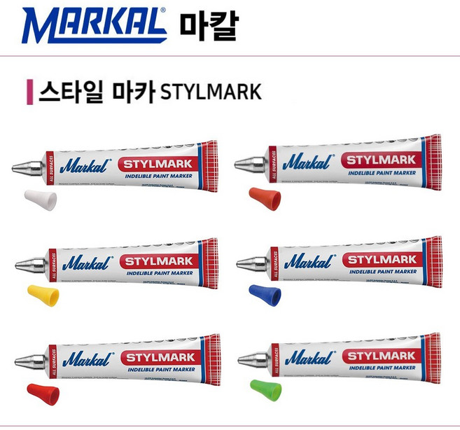 마칼 스타일마카 페인트마카 튜브페인트 3mm 백색/ 황색/ 적색/ 주황/ 청색/ 녹색, 96658 녹색, 1개