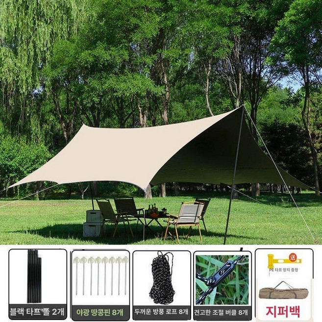 옥스퍼드 천 사갓타프 대형 에어 경량 두꺼운, 블랙 팔각 4.5x6m