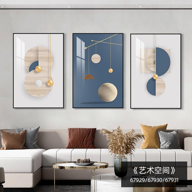 【開發票/統編】北歐風無框畫三幅組 免打孔客廳裝飾畫 三聯沙發背景牆掛畫 現代簡約餐廳壁畫臥室牆畫, 藝術空間,水晶畫面（經典黑框）