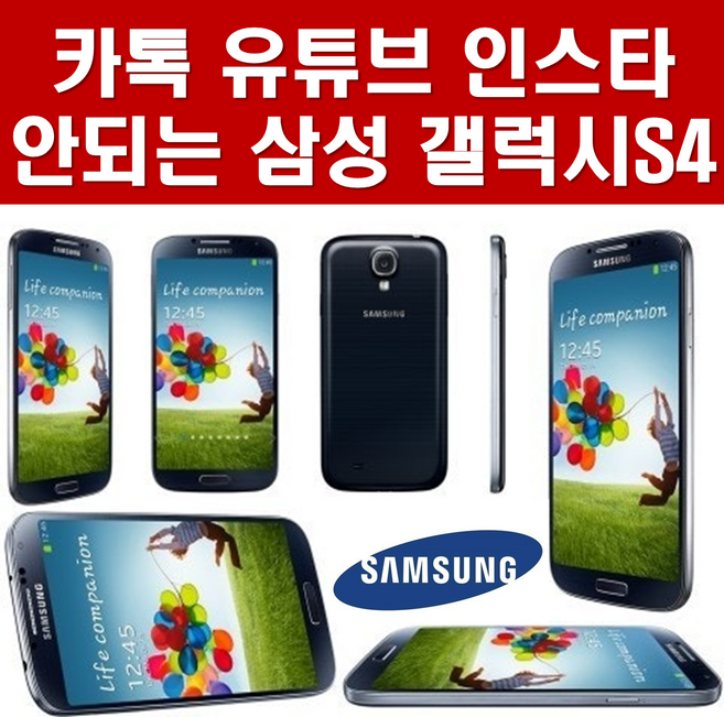[최저가 갓성비 스마트폰]SK KT LG 모든통신사 호환됨 효도폰 초딩폰 네비용폰 유심기변 알뜰폰 선불폰 세컨폰 매장폰 와이파이용 유심만 끼우시고 바로 사용하세요.