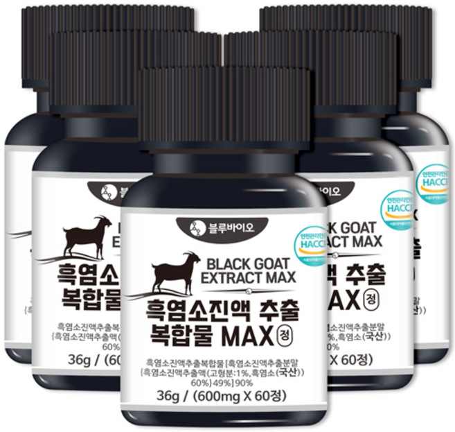 흑염소 진액 추출 복합물 MAX 정 600mg 60정, 5개