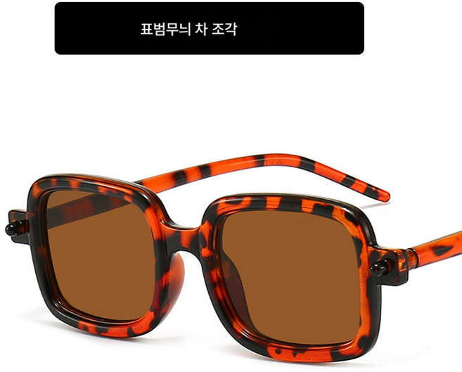 스퀘어 선글라스 구미 선글라스 남성 패션 선글라스 빈티지 ins 트렌드