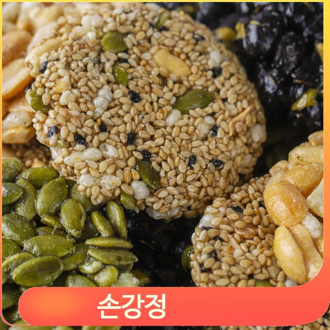 구절판 강정 옛날 손강정 과자 땅콩 호박씨 아몬드 참깨 씨앗, 묶음(18XB_18XC)