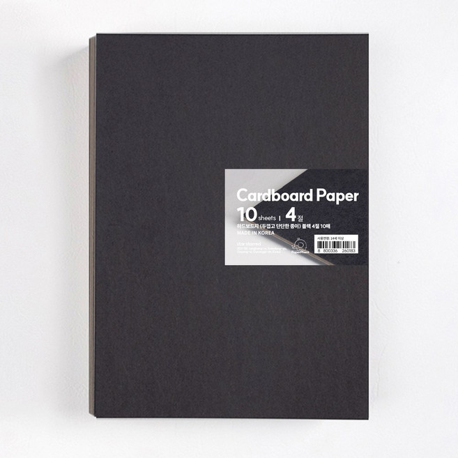PaperPhant 하드보드지 (두껍고 단단한 종이) cardboard paper 블랙, 4절 10매