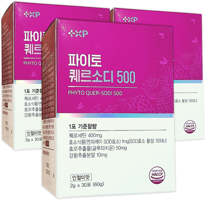 파이토케미컬 파이토 퀘르소디 500 퀘르세틴 효능 퀘세틴 쿼세틴 파이토 퀘르소디 500, 3개, 30정