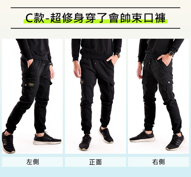 工裝束口褲 四季耐穿彈力透氣多口袋工作褲