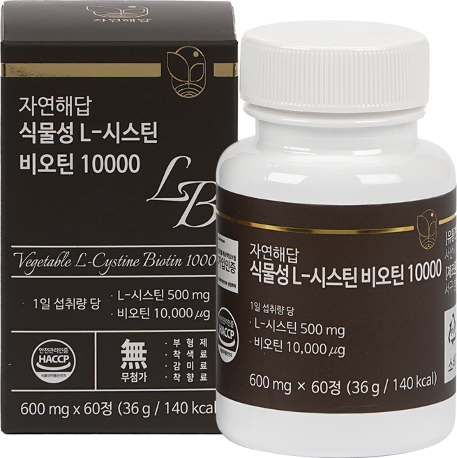 자연해답 식물성 L-시스틴 비오틴 10000, 1박스, 60정