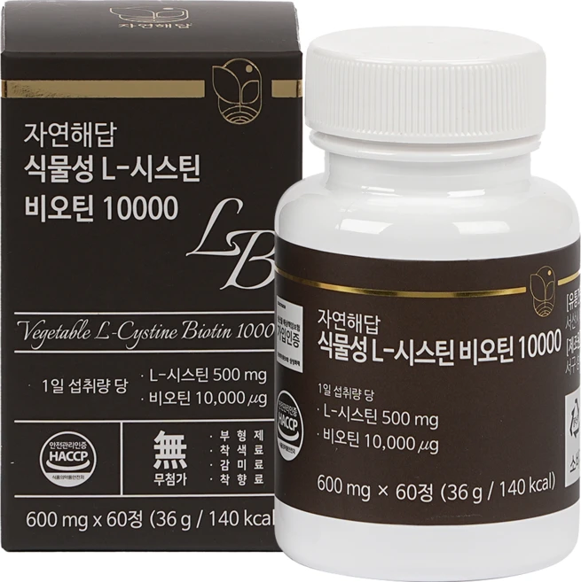 자연해답 식물성 L-시스틴 비오틴 10000, 1박스, 60정 - 쿠팡