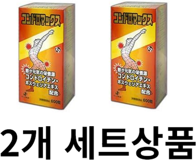 제리아신약 콘드로이친 콘드로맥스 600정 2개