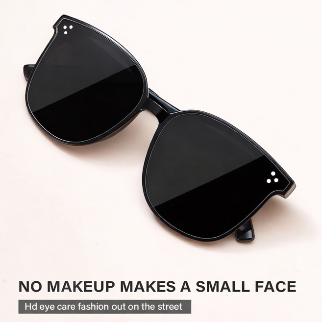 연애인 패션 선글라스 빅사이즈 얼굴작게 자외선차단 UV400 (케이스증정)