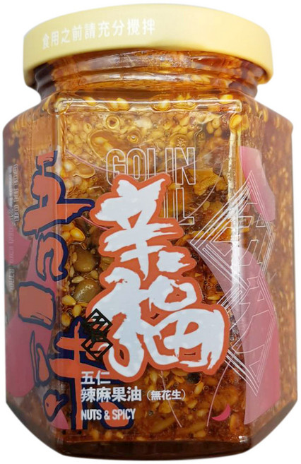 GOLIN 辛福五仁辣麻果油 (無花生) 小辣, 250g, 1入