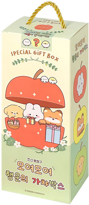 조선문방구 모여모여 행운의 가챠박스 문구세트