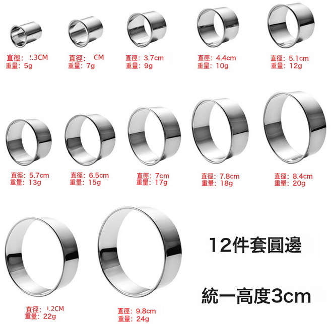 DFMEI 14件套不鏽鋼圓形切模 烘焙工具餅乾裝飾糖餅慕斯圈烘焙蛋糕模具, 1個