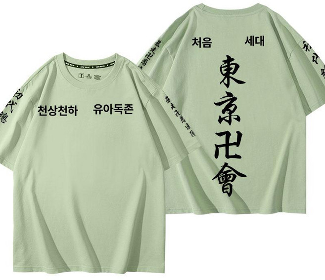 지온상점 특공복 도쿄만지회특공복 도만 세트 도쿄, 1개, 그린 1