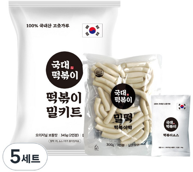 국대떡볶이 100% 국내산 고춧가루 밀키트 떡볶이 캠핑요리, 345g, 5세트