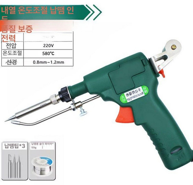 소형용접기 휴대용 가정용 녹제거 전기, 1개, 120W 온도조절 헤드 인두+납선+3개