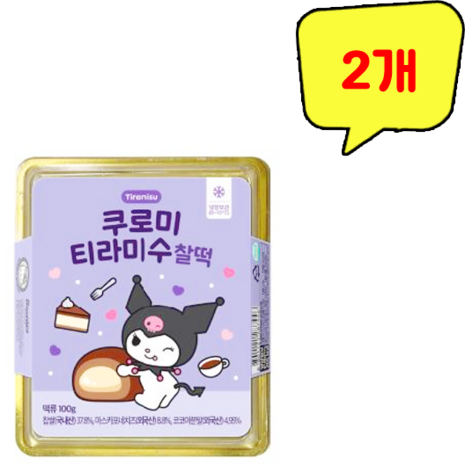 쿠로미 티라미수 찰떡 100g, 2개