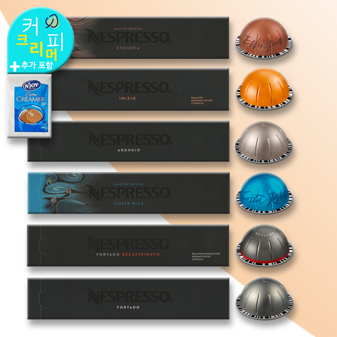 네스프레소 버츄오 전용 에티오피아 한정 아메리카노 6종 캡슐커피, 8.4g, 10개입, 6개