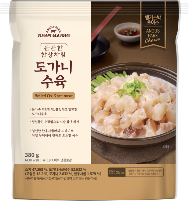[임박할인 26년 8월 19일] 380g x 2팩 앵거스박 쫄깃한 도가니수육 (육수/스지수육 각각 따로 개별포장), 2개