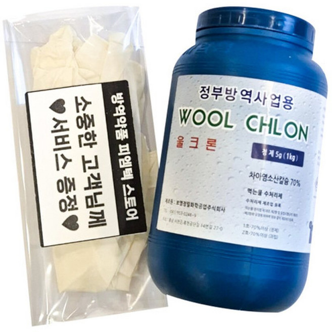 울크론 1kg 1통 먹는물소독약 정제 알약타입, 1개