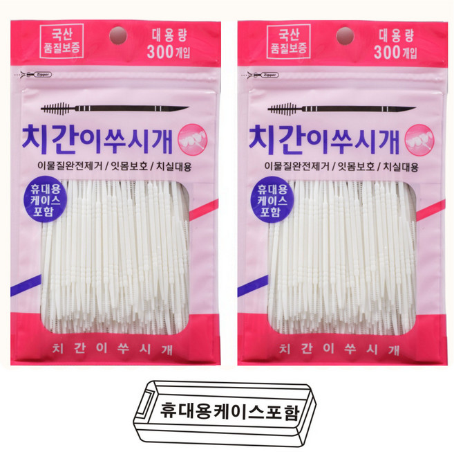 1번 잇몸이 벌어지지 않는 치간칫솔 이쑤시개 휴대용 300p 2개, 300개입
