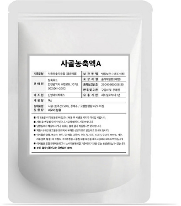 청록푸드 사골농축액A 1kg 육수 엑기스 무염, 1개