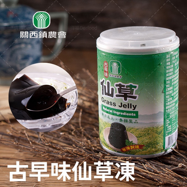 關西鎮農會 古早味仙草凍, 1個, 12罐組