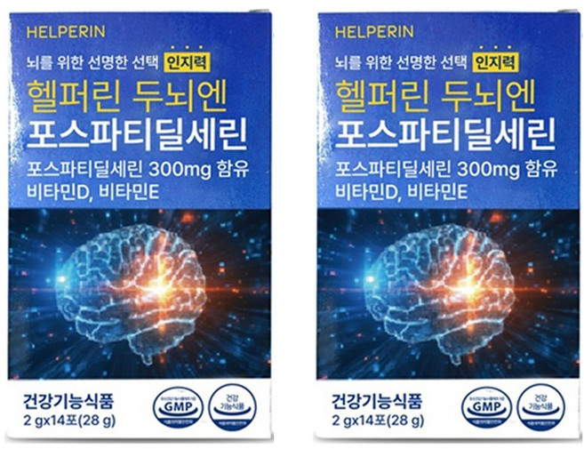 (인지력개선) 헬퍼린 두뇌엔 PS 포스파티딜세린 분말 스틱 식약청인증 비타민D E, 2개, 28g
