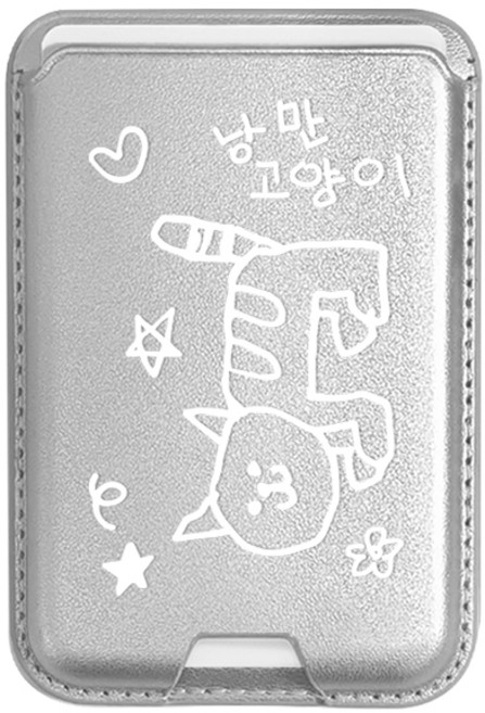 로윈 낭만고양이 맥세이프 가죽 카드지갑 케이스, 1개, 가죽실버-고양이