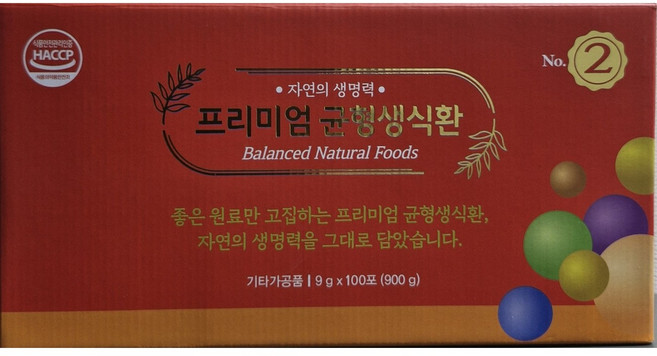 균형생식환 2호 4박스(9gx400포)장건강 배변활동에 도움 균형잡힌식생활 천연비타민 100프로 천연식품 (17가지 천연원료)최신정품, 4박스, 900g