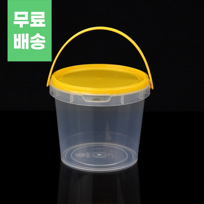 투명 원형 손잡이 잠금 내열용기 (노랑) 800ml 100개 세트