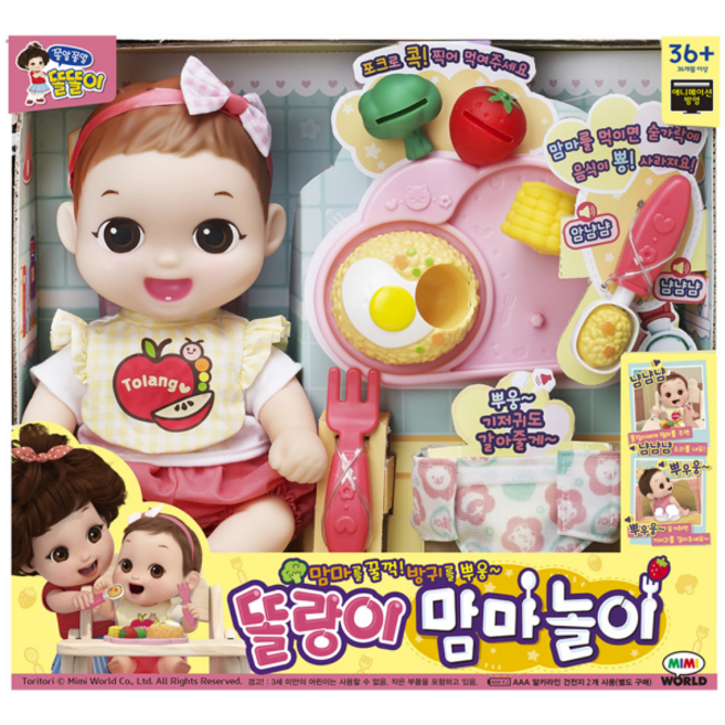 [미미월드] 똘랑이 맘마놀이 /역할 엄마놀이, (미미월드) 똘랑이 맘마놀이, 색상:(미미월드) 똘랑이 맘마놀이, 상세 설명 참조