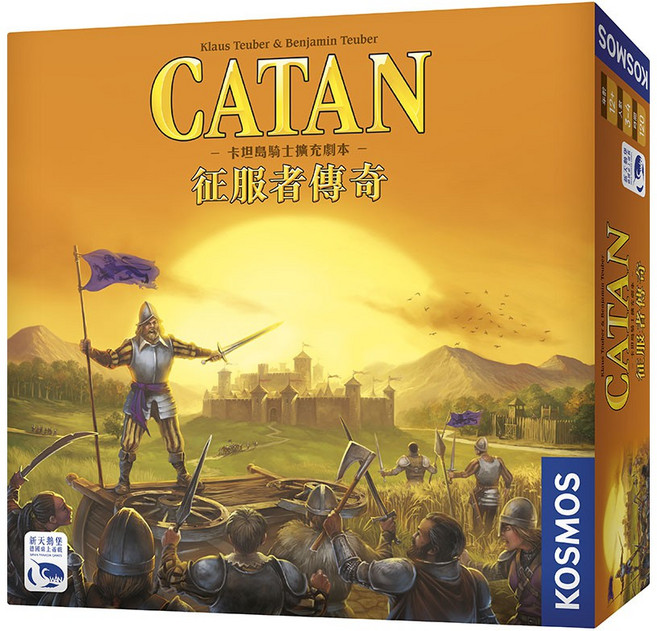 卡坦島 騎士擴充劇本 征服者傳奇 繁體中文正版益智桌遊, 1個, 卡坦島騎士擴充劇本 征服者傳奇,不需牌套