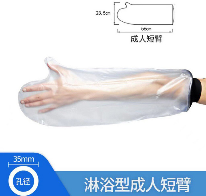 목욕 방수 장갑 손가락 수영 무릎 다리 깁스, 프 이즈, 성인 허벅지 싱글웨어