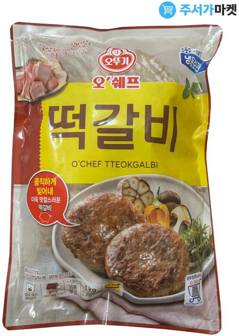 오뚜기 오쉐프 떡갈비 1kg 3, 3개