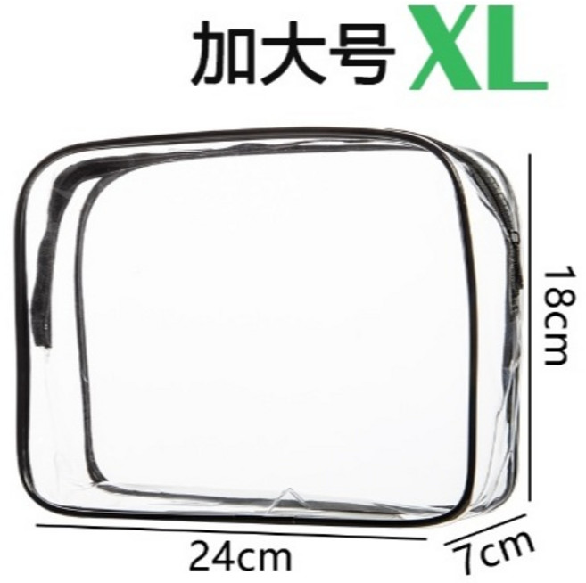 K zone 透明旅行收納袋 防水PVC化妝包