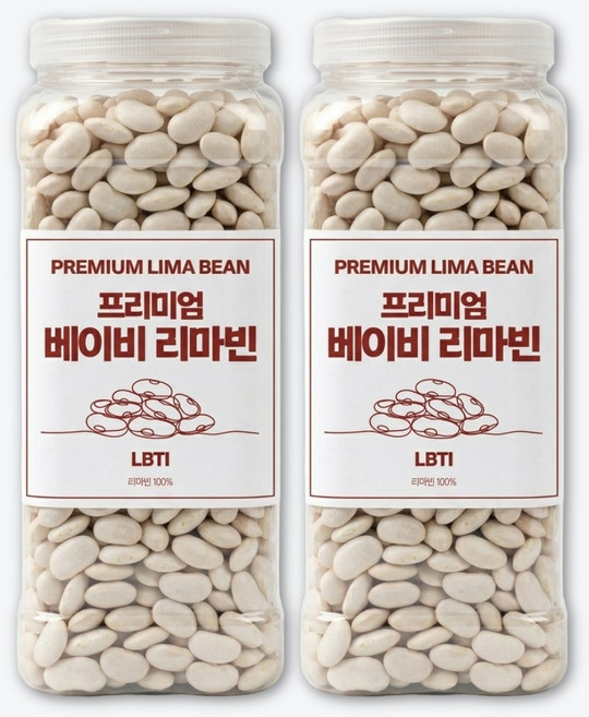통에 담은 베이비 리마빈 콩 리마콩 페루산, 2개, 1kg