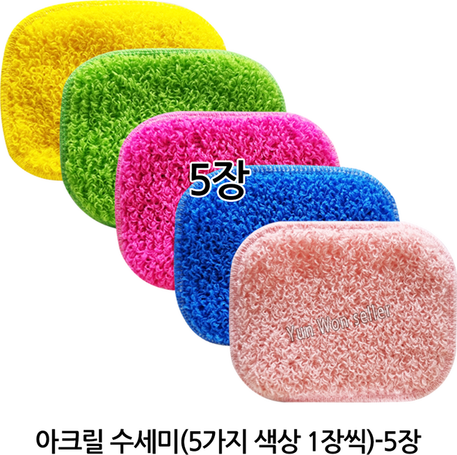 윤원상사 일본 아크릴 주방 수세미 5장기준 무세제, 아크릴수세미(5장), 1개