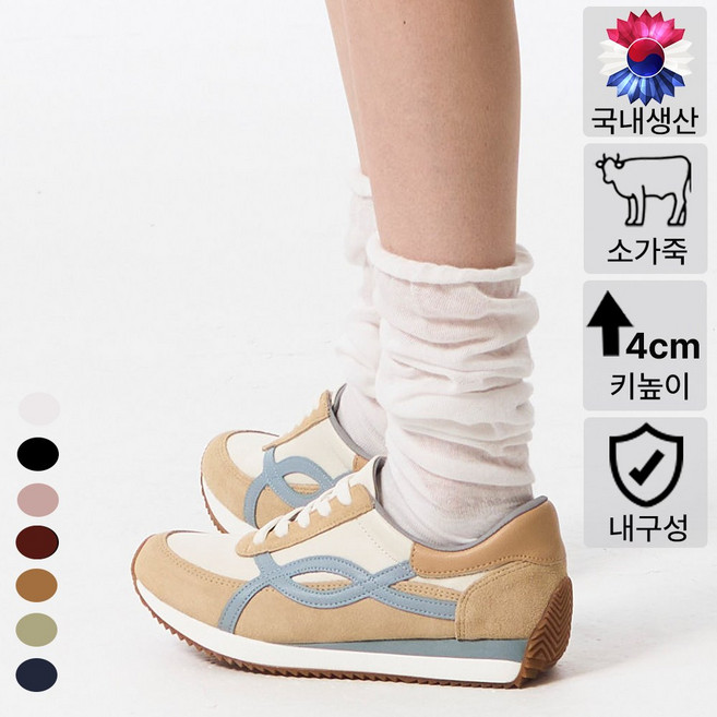 브루마스 제니 소가죽 스니커즈 여성용 사계절 운동화