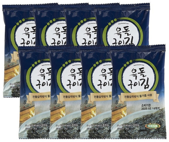 옥화식품 전통 수제 옥돌 구이 들기름 도시락 김, 40g, 1세트